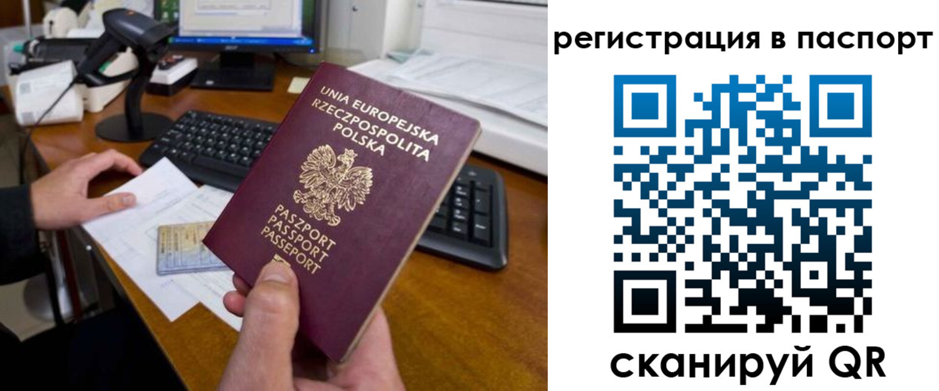 регистрация для дет. сада в Александрове